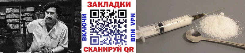 Купить Вышний Волочёк МЕТАМФЕТАМИН ссылка на мегу как зайти Меф мяу мяу КОКАИН Бошки Шишки АМФЕТАМИН