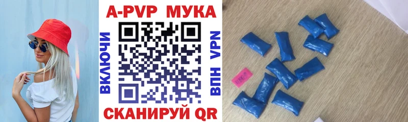 Альфа ПВП крисы CK  Вышний Волочёк 