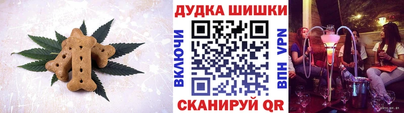 ОМГ ОМГ tor  Вышний Волочёк  Cannafood марихуана 