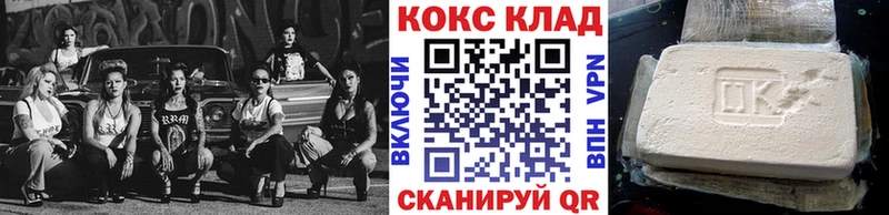 кракен рабочий сайт  Вышний Волочёк  КОКАИН Columbia 