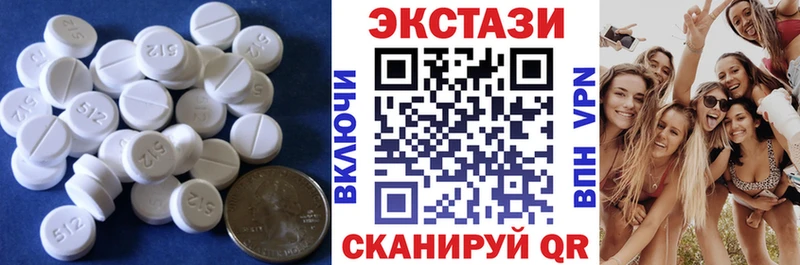 Экстази Дубай blacksprut как зайти Вышний Волочёк где купить наркоту