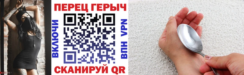 Героин хмурый  закладка  Вышний Волочёк 
