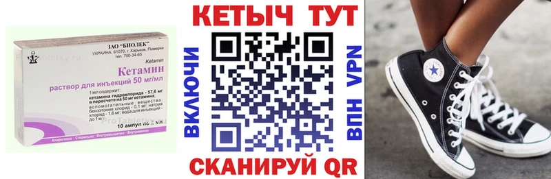 blacksprut маркетплейс  Вышний Волочёк  КЕТАМИН VHQ 