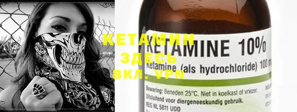 MDMA Лиски