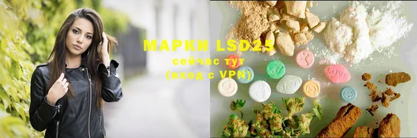 MDMA Лиски