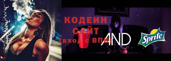 стаф Лихославль