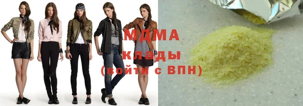 скорость mdpv Липки