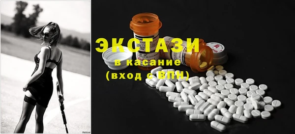 стаф Лихославль