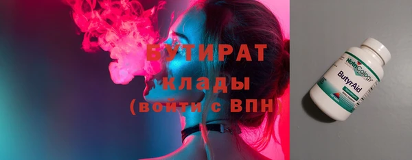 MDMA Лиски