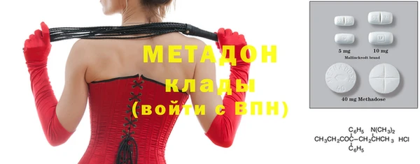 стаф Лихославль