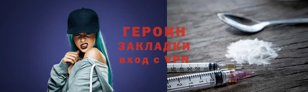 стаф Лихославль