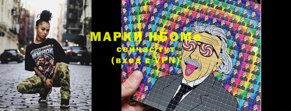 MDMA Лиски