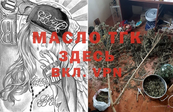 стаф Лихославль