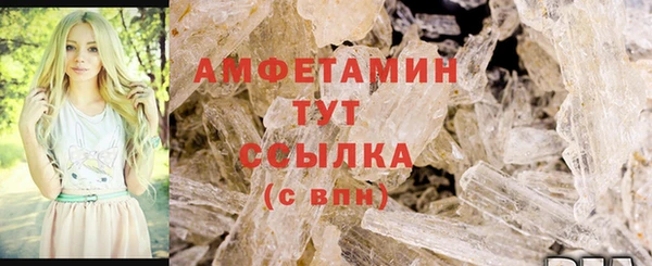 стаф Лихославль