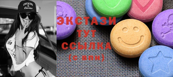 стаф Лихославль