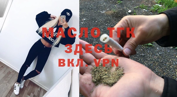 MDMA Заволжск