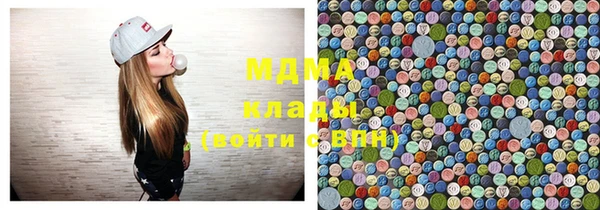 MDMA Заволжск