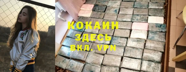 стаф Лихославль