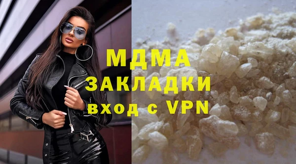 стаф Лихославль
