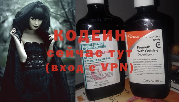 стаф Лихославль