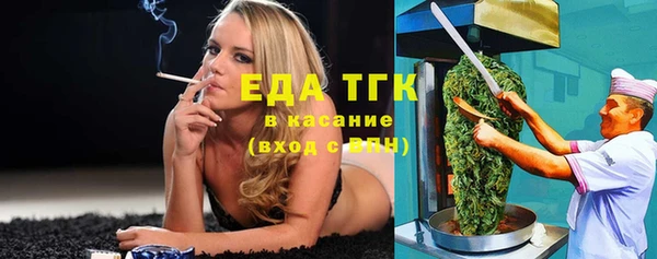 стаф Лихославль