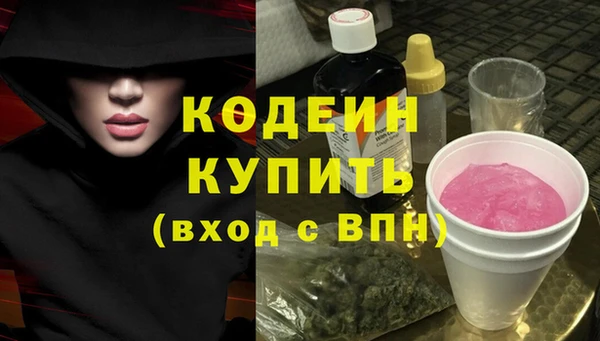 MDMA Лиски