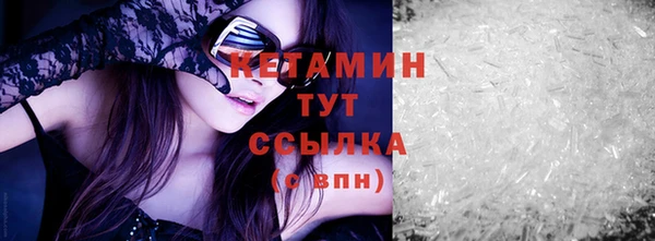 MDMA Лиски