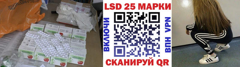 Лсд 25 экстази кислота  цена наркотик  Вышний Волочёк 
