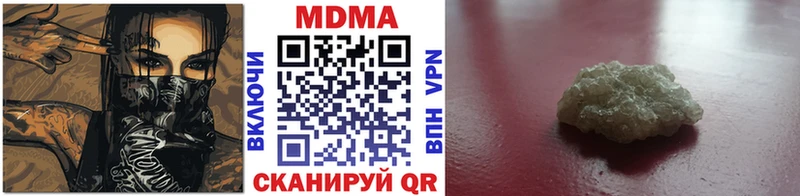МДМА VHQ  Вышний Волочёк 