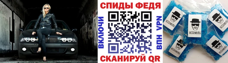 как найти это формула МЕТАМФЕТАМИН мет Вышний Волочёк