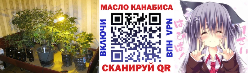 МЕГА   нарко площадка официальный сайт  ТГК жижа  дарнет шоп  Вышний Волочёк 